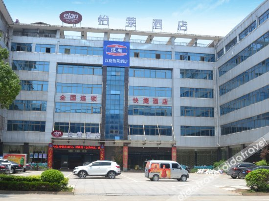 Others 4, Elan Hotel Chizhou Baihe Park, Chizhou