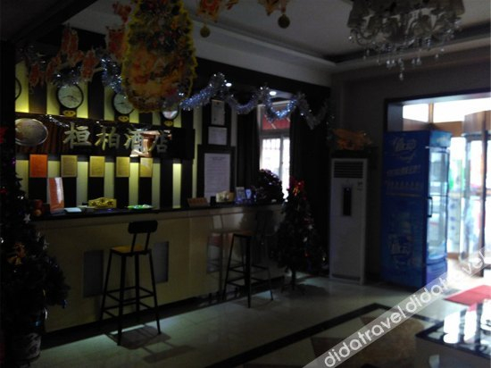 公共��域, Huanbai Express Hotel, Tianjin