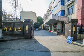 Others 5, Bogao Hotel, Suzhou