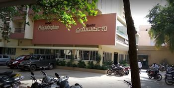 Others 2, Hotel Priyadarshini Classic, Bellary