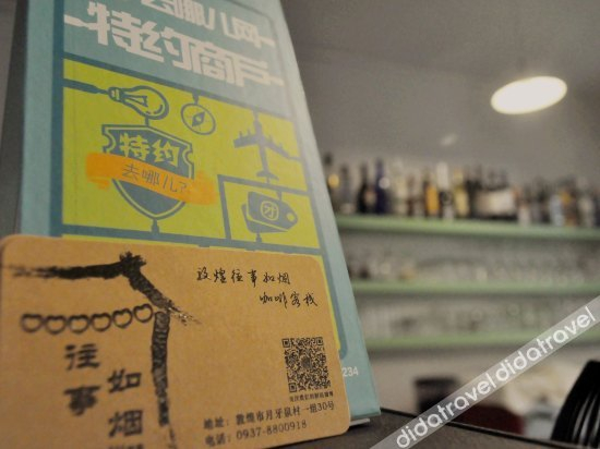 Food & Drinks
