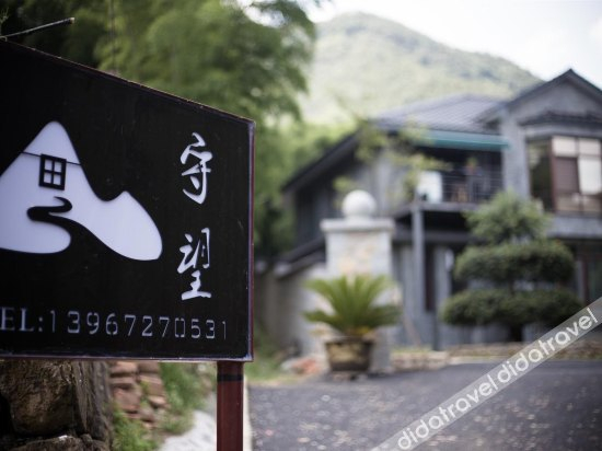 外观 4, Shouwang Hostel, Huzhou