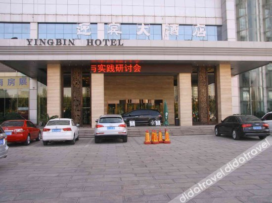 Others 2, Yingbin Hotel, Handan