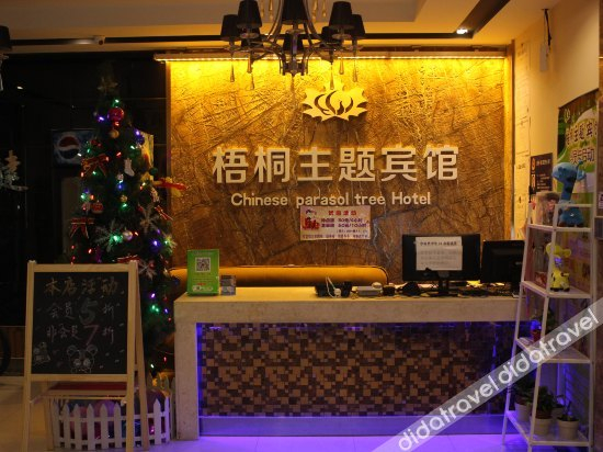 Others 2, Wutong Themed Hotel, Shenyang
