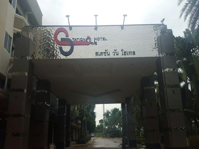Exterior & Views 2, Station One, Aranyaprathet