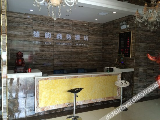Others 5, Chuyun Business Hotel, Jingzhou