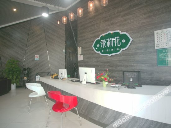 Others 5, Beihai Beibu Gulf No.1 Jasmine Resort Hotel, Beihai
