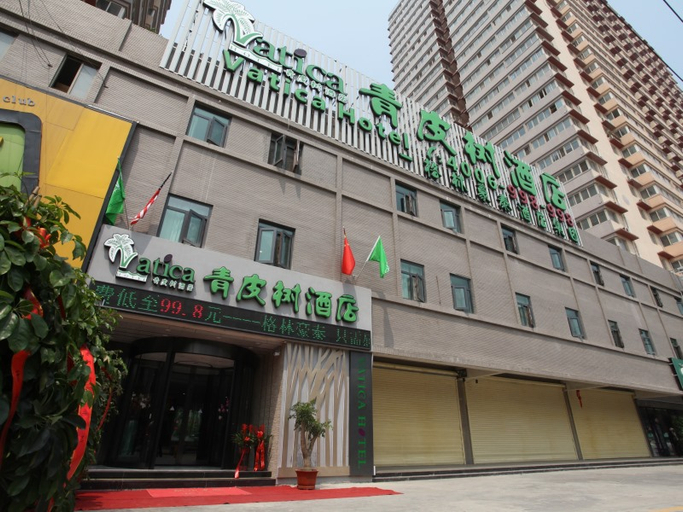 Exterior & Views 2, Vatica ZaoZhuang TengZhou Railway Station Hotel, Zaozhuang