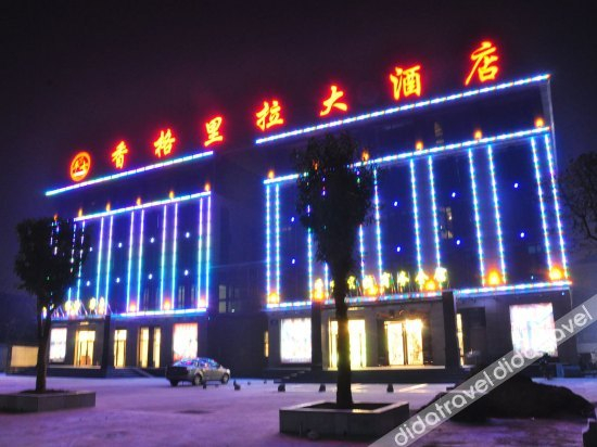 Others 4, Shangri-La Hotel (Pujiang Hengchang Avenue Pingqi Road Branch), Jinhua