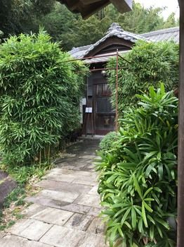 Others 3, Hotel Shikino Kura, Kawazu