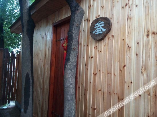 Others 3, Mengla Hot Spring Tavern, Nanjing