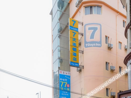 Others 2, 7 Days Inn Anshun Nanma Square Branch, Anshun