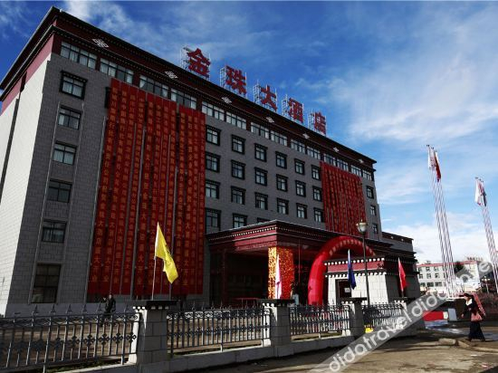 Hotel Exterior 2, Jinzhu Hotel(稻城金珠大酒店), Garzê Tibetan