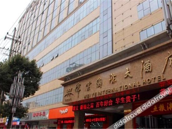 Others 4, Weiye International Hotel, Ji'an