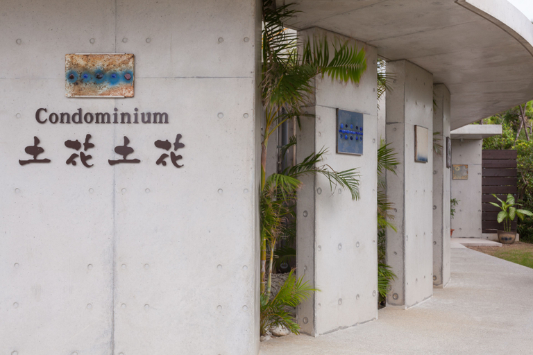 Others 5, Hotel Condominium Doka Doka, Onna