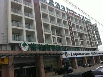 Others 2, GreenTree Inn Yangzhou Shou West Lake Business Hotel, Yangzhou
