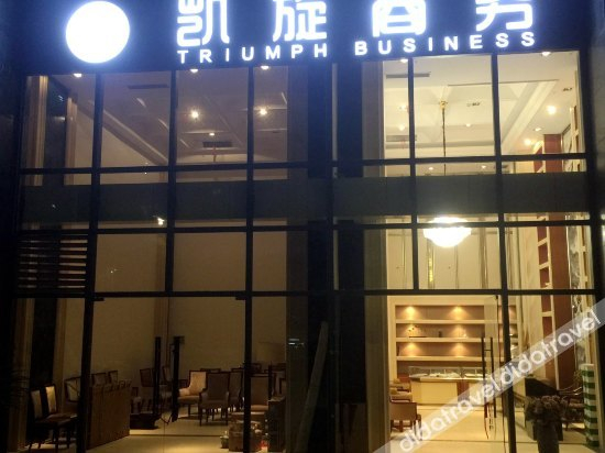 外观 2, Kaixuan, Chongqing