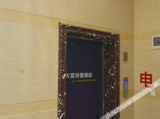 Others 2, Tianfu Express Hotel (Erhai Park), Dali Bai