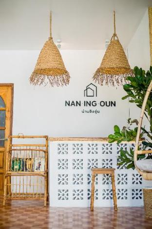 Others 3, NanIngOun Hotel, Muang Nan
