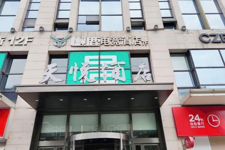 Exterior & Views, Tianyue Hotel, Chengdu