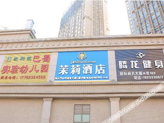 Others 3, Jasmine Hotel, Chongqing