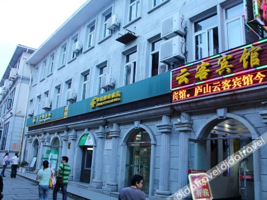 Others 4, Lushan Yunke Hotel, Jiujiang