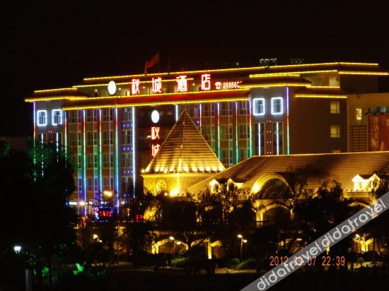 Others 4, Bingxue Qiyuan Hotel, Zhaotong