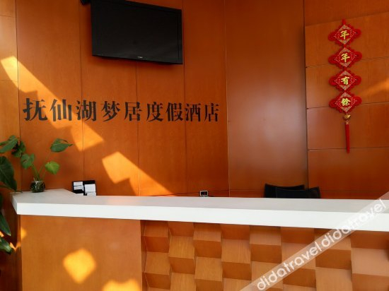 Others 3, Dream Life Hotel, Yuxi