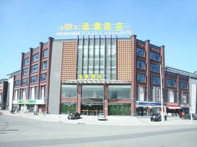 Other 2, Dikang Hotel, Shanghai