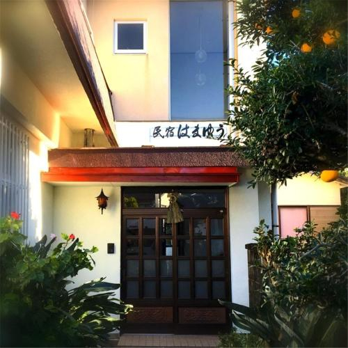 Others 2, Guest house Hamayu - Vacation STAY 11558v, Higashiizu