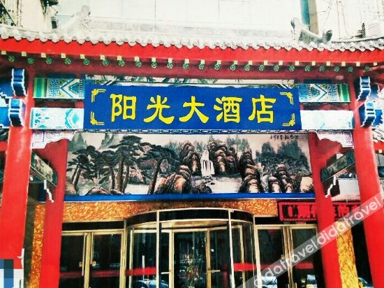 外���, Sunshine Hotel, Zhongwei