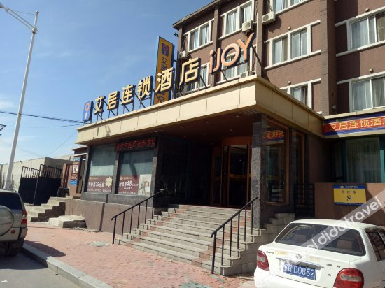 Others 2, Aiju Hotel (Dashiqiao Railway Station South), Tieling