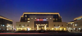 Others 4, Suisse Place Hotel Residence Ligongdi, Suzhou