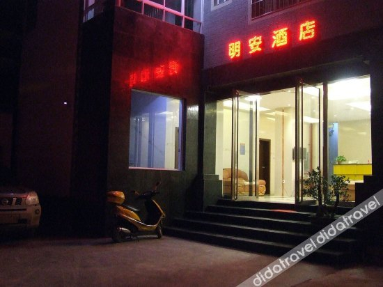 Others 4, Dali Mingan Hotel, Dali Bai