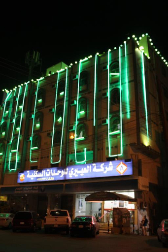 Others 4, Al Eairy Apartments Al Bahah 3