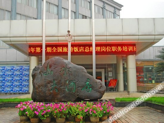 Others 4, Shanshui Hostel, Guilin