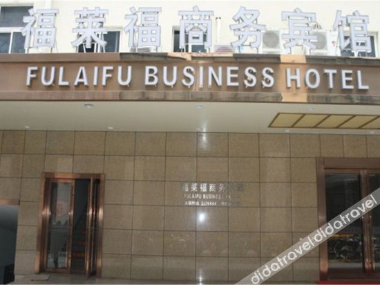 Others 2, Fulaifu Hotel, Huzhou