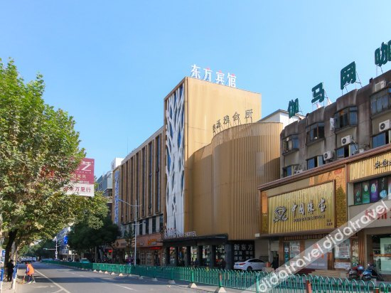 Others 2, Dongfang Hotel, Jinhua