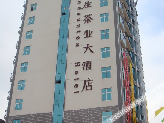 Others 4, Pu'er Landsuntea Hotel, Pu'er
