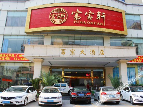 外观 4, Fubao Hotel, Qingyuan