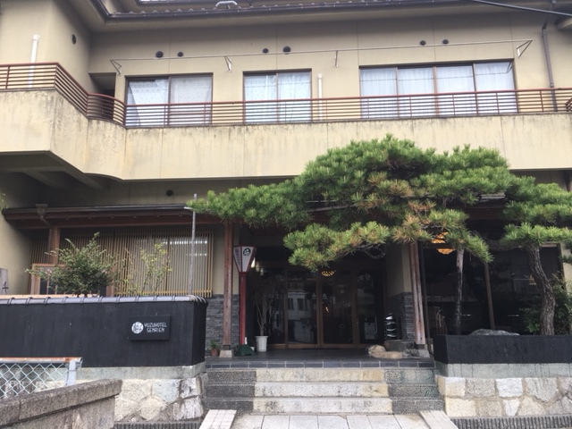 Other 3, Yuzu Hotel Senrien, Mimasaka