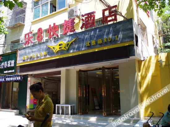 外观 2, Happy Apple Apartment Hotel, Zhengzhou