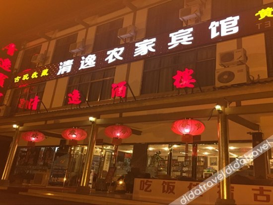 Others 5, Longhushan Qingyi Hotel, Yingtan