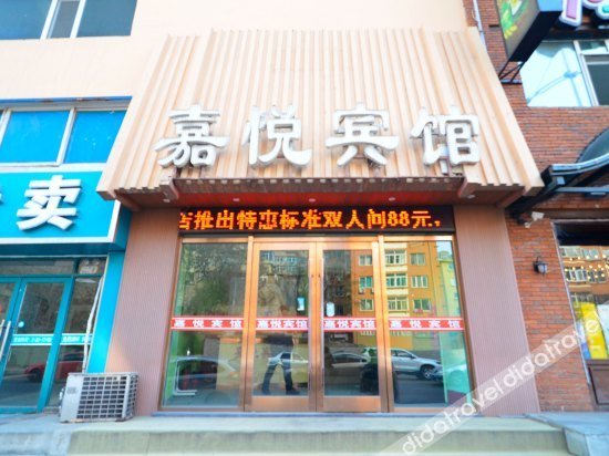Others 4, Jiayue Hostel, Dalian