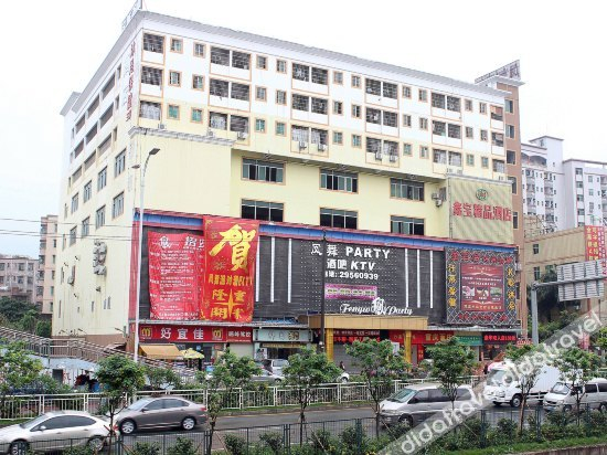 Others 4, Xinbao Boutique Hotel, Shenzhen