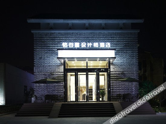 Others 2, Nagoya Designer Hotel, Huzhou