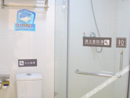 Bathroom 4, Qingdao Liyuan Express Hotel, Qingdao