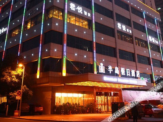 Others 2, Peninsula Holiday Hotel, Hengyang