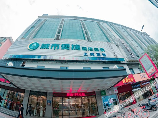 Others 4, Shangyuan International Hotel, Shenzhen