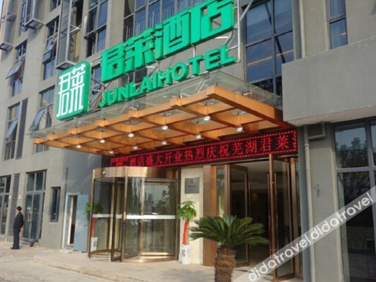 Others 3, Junlai Hotel, Ma'anshan